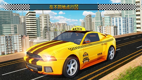 出租车模拟器2023破解版无限金币版