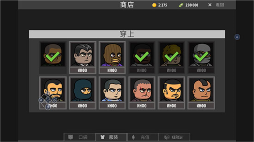逃离暗影破解版无限金币