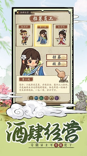 开店模拟器无限元宝版