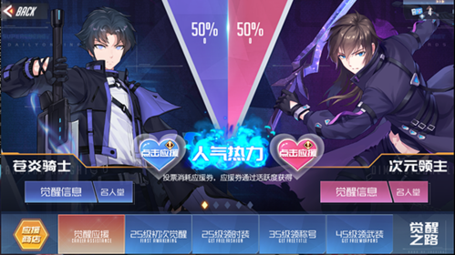 黑月Extend测试服