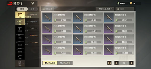 超凡先锋最新版