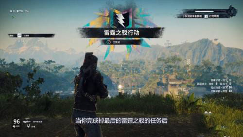 正当防卫4手游