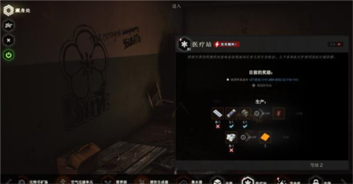 逃离塔科夫避难所介绍
9