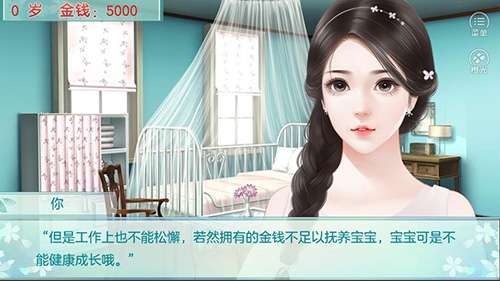 我家儿子初长成无限鲜花版
