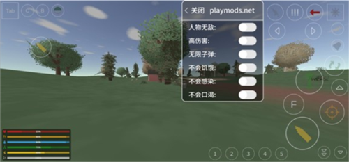 未转变者联机版