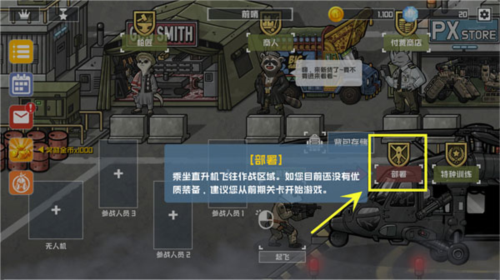 物种战争2启示录内置菜单中文版