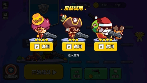 我就要吃鸡所有彩蛋解锁版