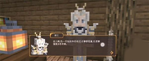 我的世界怀旧服