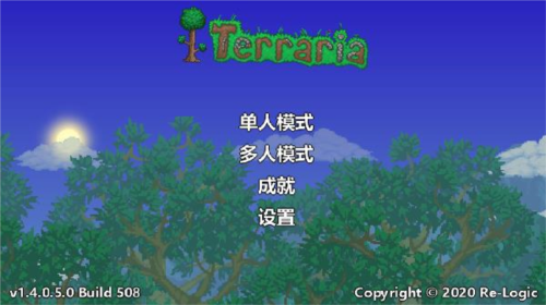 泰拉瑞亚9999叠加mod版