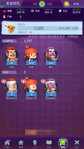 文明大爆炸
