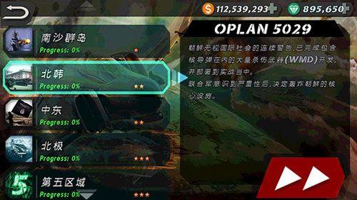 辽宁号守卫领海中文版