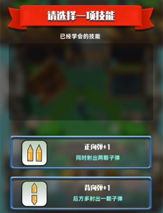 奇兵小队