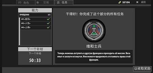 逃离暗影内置菜单7723版