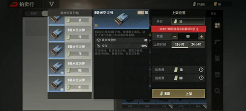 超凡先锋小米客户端