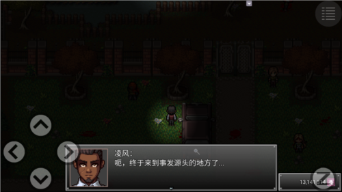 孤胆惊魂3起源手机版