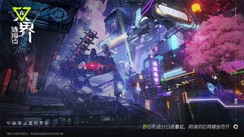 双界：链接点