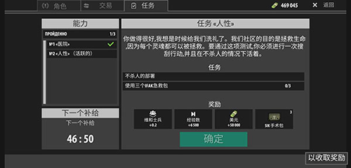 逃离暗影内置菜单7723版
