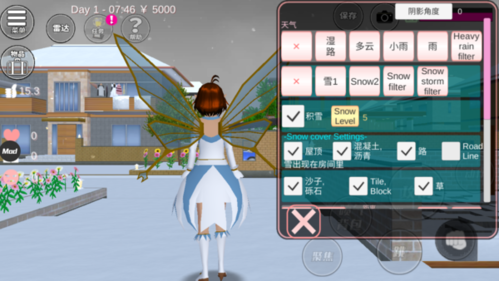 樱花次元无限金币版