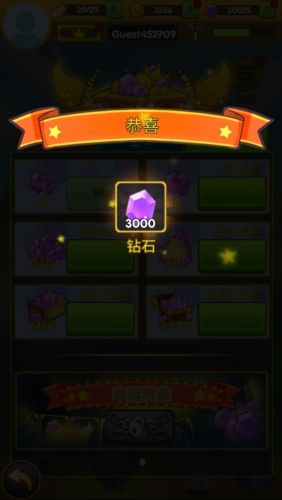 天空之冠无限内购版