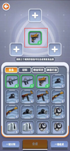 六号特工：秘密任务