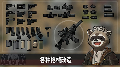 物种战争灭绝内置7723修改器版