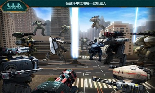 进击的战争机器无限金币版