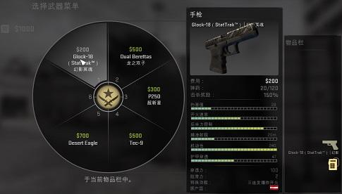 csgomobile官方最新版
