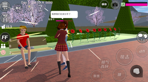 樱花次元无限金币版