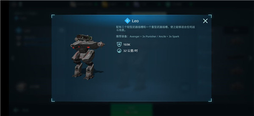 机器人战争手游