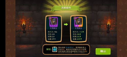 放置军团最新版