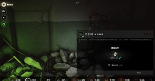 逃离塔科夫避难所介绍
5