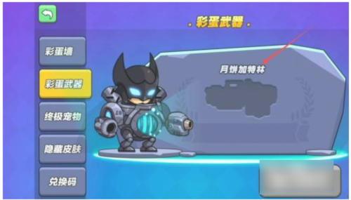 我就要吃鸡