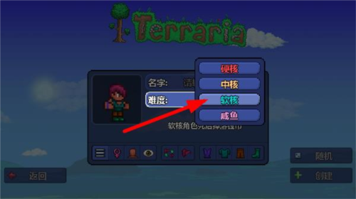 泰拉瑞亚9999叠加mod版