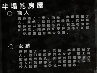 这是我的战争2023最新版本