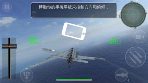 钢铁之翼内置修改器加无限血量