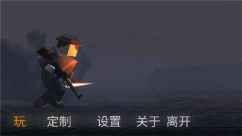 异世界战争
