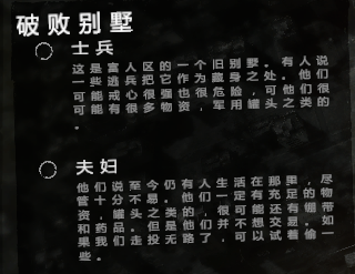 这是我的战争2023最新版本