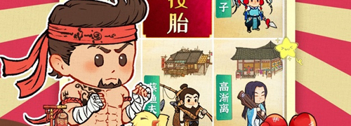 汴梁欢乐世界