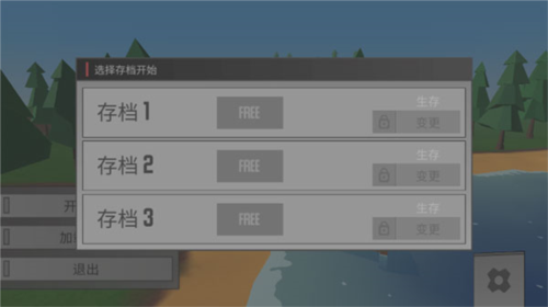 未转变者情怀移植版