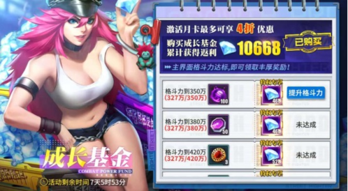 街霸：对决