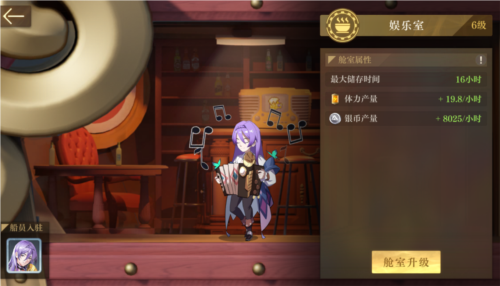 空之要塞启航官方版