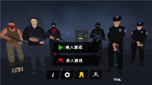 正义之敌3联机版手机