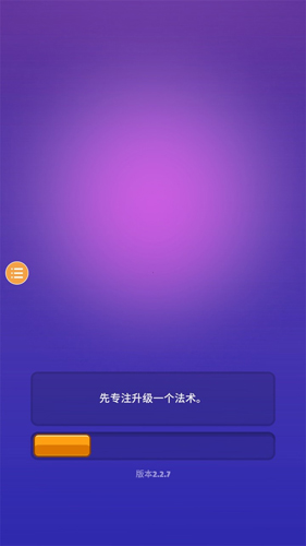 巫师英雄内置作弊菜单
