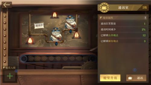 空之要塞启航官方版