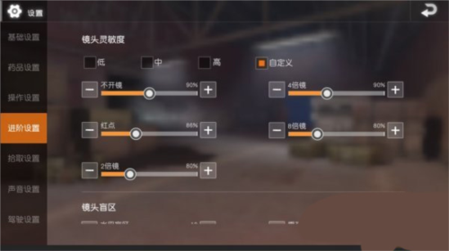 PUBG Mobile海外版