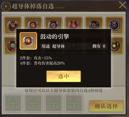 空之要塞：启航