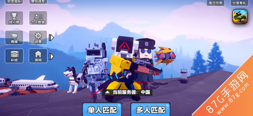 求生之王：大逃杀