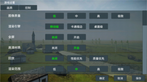 装甲纷争全模组mod版2023