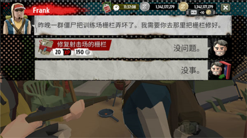步行僵尸2无限金币中文版