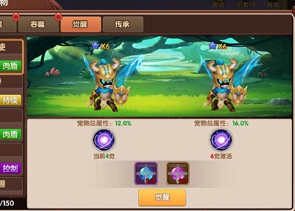 彩虹物语九游客户端